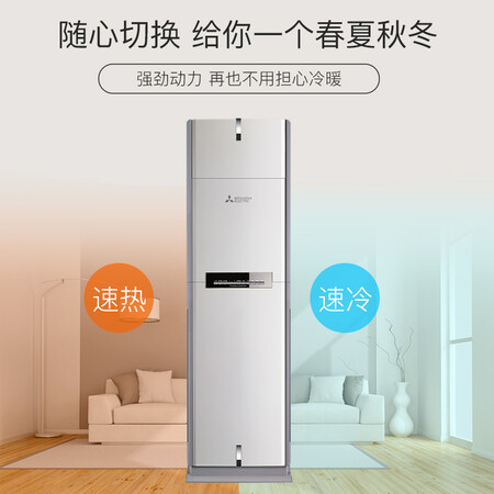 三菱电机MFZ-XEJ60VA怎么样?评测好吗?