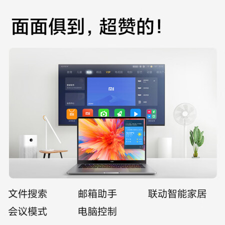 redmibookpro14锐龙版和thinkbook14哪个好点_http://www.meifudie.com_好物_第2张