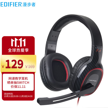 漫步者g2专业版和g4哪个好？区别是什么？