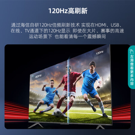 海信85e3g-j和85e7g哪个好-海信85e3g-j和85e7g深度对比_http://www.meifudie.com_好物_第13张