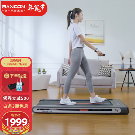 舒华跑步机BC-9130A使用后评价好吗-舒华跑步机BC-9130A优缺点深度解析_http://www.meifudie.com_好物_第1张