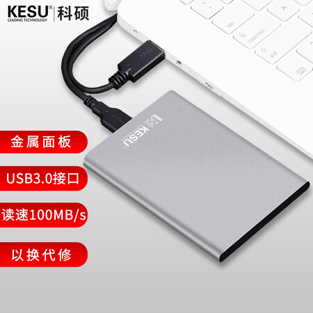 科硕K201怎么样？性价比高吗？