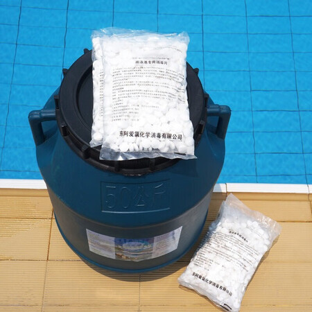 了解爆料马鲨帝（MARSHARKED） 游泳池专用消毒片剂水处理药速溶丸2g强氯精含氯50%评价如何？用了二周真相分享！