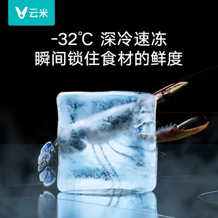 云米546升冰箱与小米496升对比哪款好-云米546升冰箱与小米496升对比哪款更值得入手_http://www.meifudie.com_好物_第5张