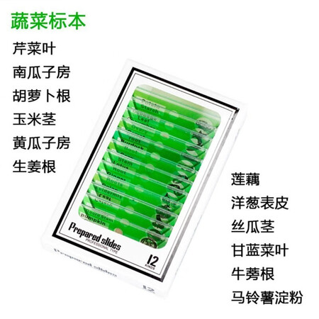 入手说说对比孩嘟嘟显微镜儿童1600倍学生初中生专用玩具8-12岁14生日礼物生物专业 动植价格是多少？爆款分析揭秘！