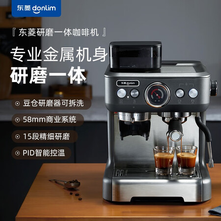 东菱DL-5700P咖啡机评测怎么样-东菱DL-5700P咖啡机评测性能表现如何_http://www.meifudie.com_好物_第4张