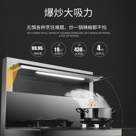 雅士林集成灶E3和Y320有啥区别-雅士林集成灶E3和Y320性价比实测_http://www.meifudie.com_好物_第4张