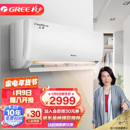 格力KFR-35GW/NhGc1B空调怎么样？口碑如何？