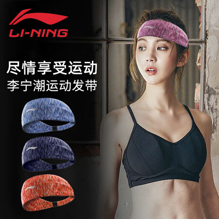 全方位揭秘李宁AQAQ250感觉如何？对使用的问题看法！