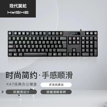 看看曝光现代翼蛇HY-MA75真实感受评测？1个月感受揭秘比较！！