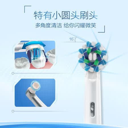 欧乐BD100怎么样?质量如何?