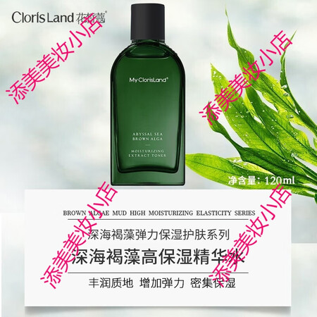亲身吐槽花皙蔻（ClorisLand）套装/礼盒质量曝光？质量真的好！