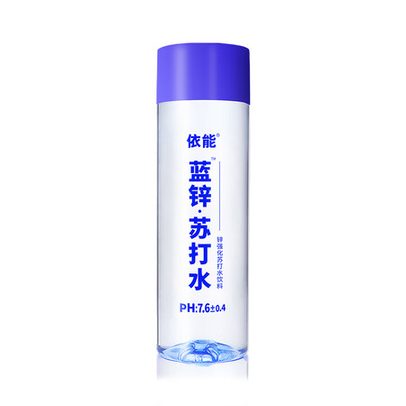使用体验分享依能蓝锌苏打水400ml15质量到底好不好？求真实回答！！