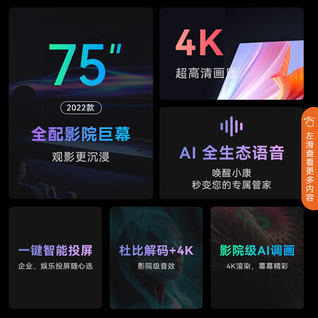 康佳KKTV U75K9电视机口碑如何_http://www.meifudie.com_好物_第2张