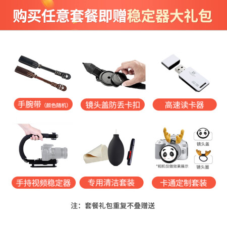 佳能（Cao）佳能 EOS M50 二代 微单相机用户真实评价_http://www.meifudie.com_好物_第2张