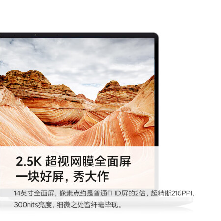 redmibookpro14锐龙版和thinkbook14哪个好点_http://www.meifudie.com_好物_第3张