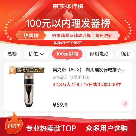 到手体验奥克斯（AUX）A5是不是真的好呢？真实质量优缺点评测揭秘！