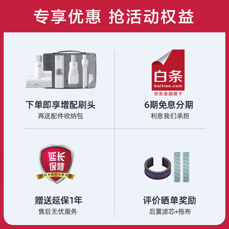 清易荣耀亲选吸拖一体机怎么样？口碑如何？