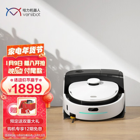 哇力扫拖机器人N1 Ma真实感受质量-哇力扫拖机器人N1 Ma值得购买的理由_http://www.meifudie.com_好物_第1张