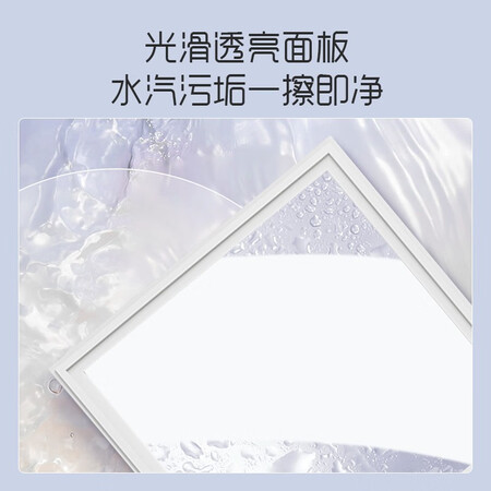 过来人揭秘奥普（AUPU） 照明led集成面板灯铝扣板厨房灯厨卫灯卫生间天真的好不？告知一个月感受告知！