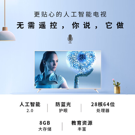 酷开50KX2怎么样?好不好?
