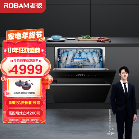 老板wb791d和wb780d哪个好？区别大不大？