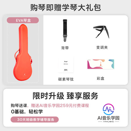 真实爆料eya恩雅eya尤克里里乌克丽丽初学者Novau碳纤维小吉他成真实感受质量？区别都有些什么呢！