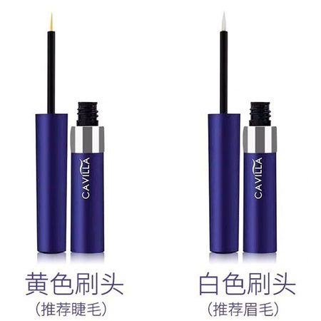 CAVILLA卡维拉睫毛膏睫毛液怎么样？测评如何？
