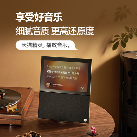 天猫精灵V10和平板电脑哪个更值得？有什么区别呢？