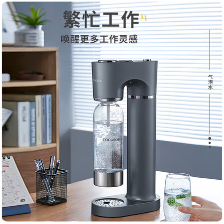 评测感受体验COCOSODA 新款可向饮料打气苏打水机家用商用气泡水机气泡机饮料优缺点揭露评测？内幕分析评测！