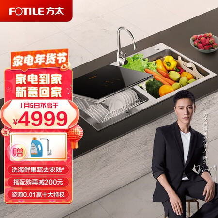 方太洗碗机JPSD2T-CJ03L怎么样？质量好不好？