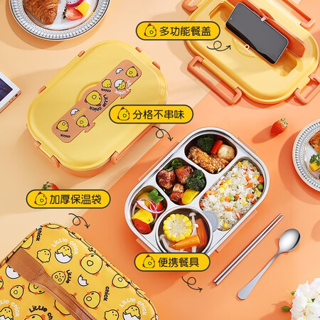 沃德百惠（WORTHBUY）饭盒上班族学生专用304不锈钢大容真实体验反馈_http://www.meifudie.com_好物_第3张