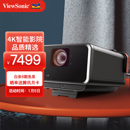 优派q10和极米rs pro2区别有吗_http://www.meifudie.com_好物_第1张