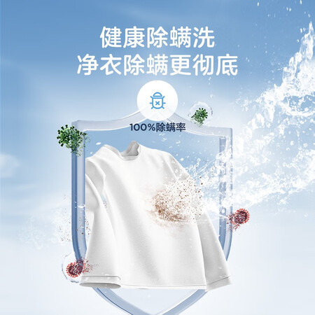 美的（Midea）MB30V10E怎么样？上档次吗？