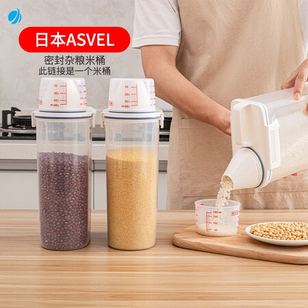真实爆料阿司倍鹭密封米缸2kg质量如何？用后1个月爆料评价！！
