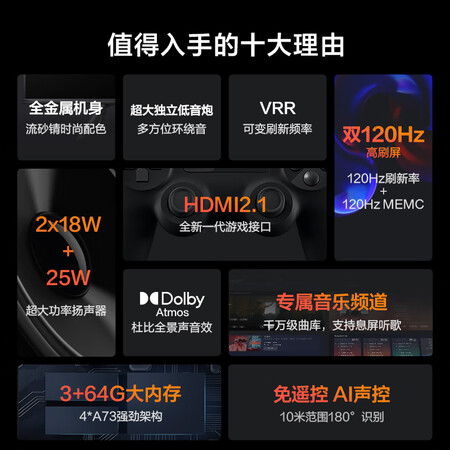 海信85英寸电视Vidda85V1F-S值不值的买_http://www.meifudie.com_好物_第2张