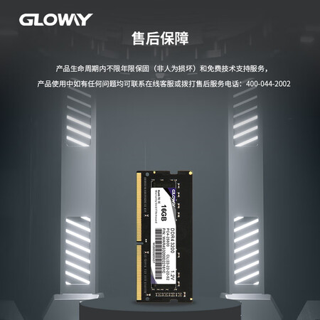 网友解密光威GLOWAY 战将 DDR4 NB 16GB 3200真实感受曝光？入手内幕评测曝光！