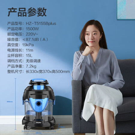 海尔（Haier）吸尘器如何怎么样-海尔（Haier）吸尘器优缺点介绍_http://www.meifudie.com_好物_第2张