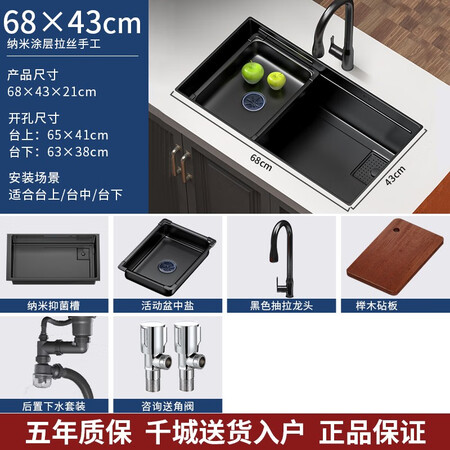 BT&TO水槽怎么样？评价好吗？