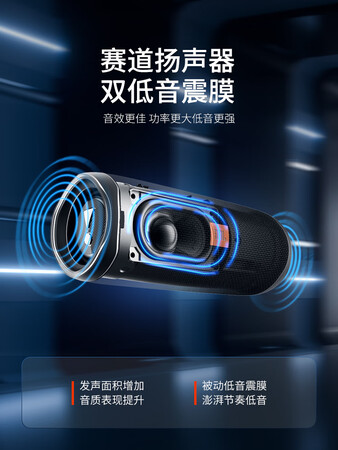 jbl蓝牙音箱flip5对比pulse哪款好一些_http://www.meifudie.com_好物_第3张