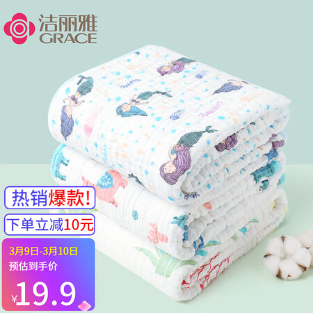 行业人剖析洁丽雅6层纯棉婴儿浴巾柔吸水洗澡巾纱布幼儿童宝宝新生有谁用过没有？说说两个月感受分享！