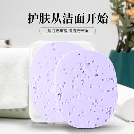 全方位使用优家UPLUS 加大加厚蚕丝多孔洗脸扑蜂巢洁面扑2个含收纳盒 洗脸海绵使用心得如何？质量性能优缺点！