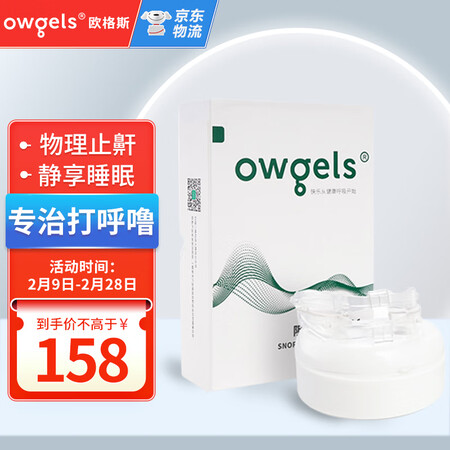 探索吐槽欧格斯CSY-A1型谁用过没有呢？新手小白求助！