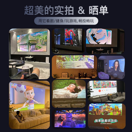 长虹j1与j3投影仪对比哪个好些-长虹j1与j3投影仪对比深度对比_http://www.meifudie.com_好物_第5张
