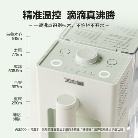 大家使用反馈北鼎（Buydeem）S901评测质量好不好？真实感受揭秘！