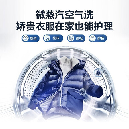 海尔滚筒洗衣机EG100HPRO6S用户反馈如何_http://www.meifudie.com_好物_第4张
