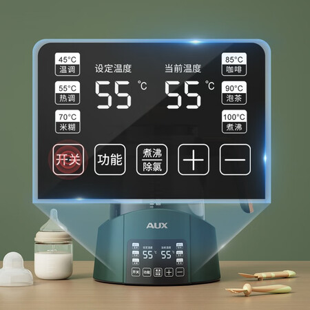 一起爆料奥克斯（AUX）【全国八仓配送】恒温水壶婴儿调奶说实话好不好？看看两周心得分享！