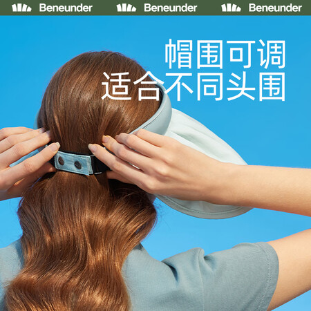 上手使用感受蕉下2021纭际系列贝壳防晒帽好评都真的吗？评论那么好是真的吗！