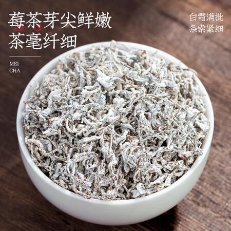 大家入手福茗源塑罐芽尖莓茶90g体验反馈优缺点？三周经验分享交流！！