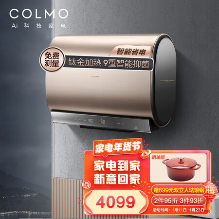 COLMOCFDQ6032怎么样？评价如何？